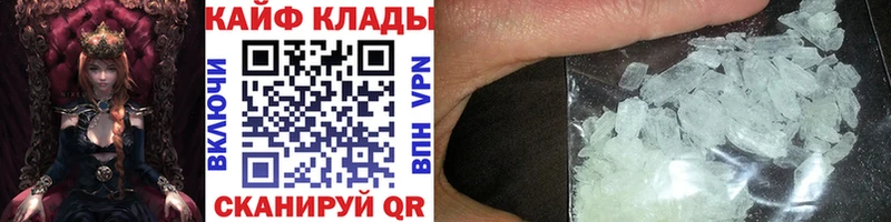 Где можно купить наркотики Большой Камень Марихуана  COCAIN  Alpha PVP  hydra рабочий сайт  Гашиш 
