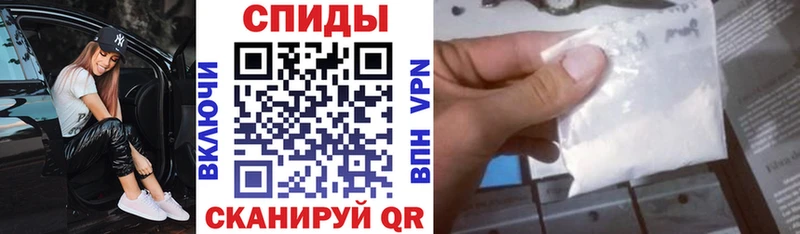 Амфетамин 97% Большой Камень