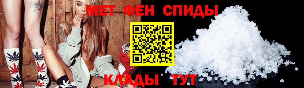 Амфетамин Premium Большой Камень