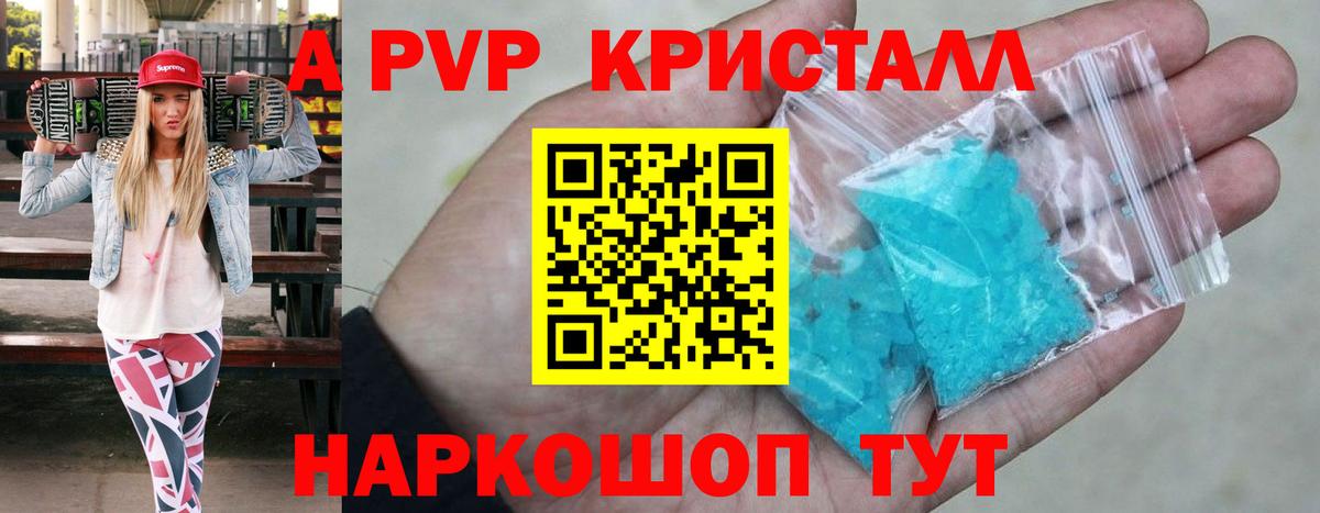 A PVP СК Большой Камень