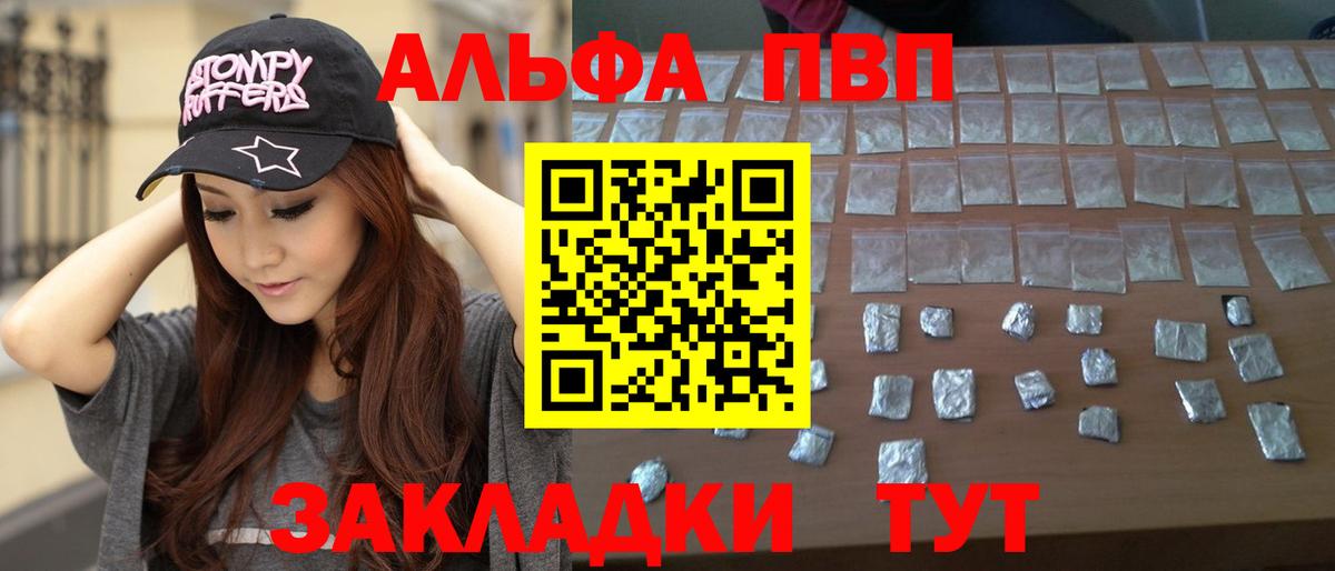 Alfa_PVP СК КРИС  Большой Камень  Alpha PVP СК  Alpha PVP мука 