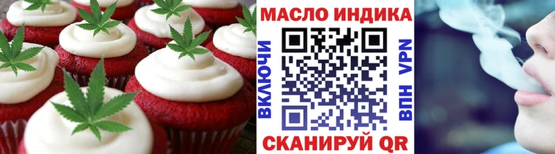 цена   Большой Камень  Canna-Cookies марихуана 