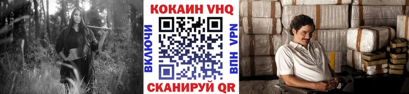 КОКАИН Fish Scale  Большой Камень 