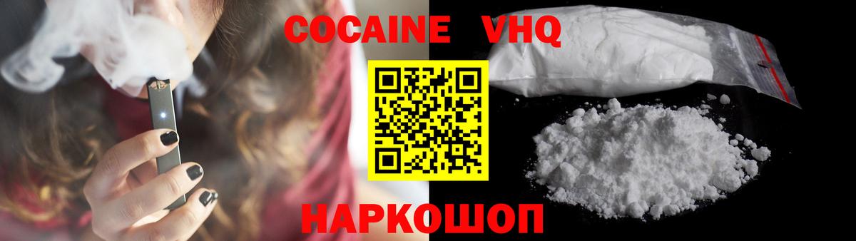 Кокаин Колумбийский Большой Камень