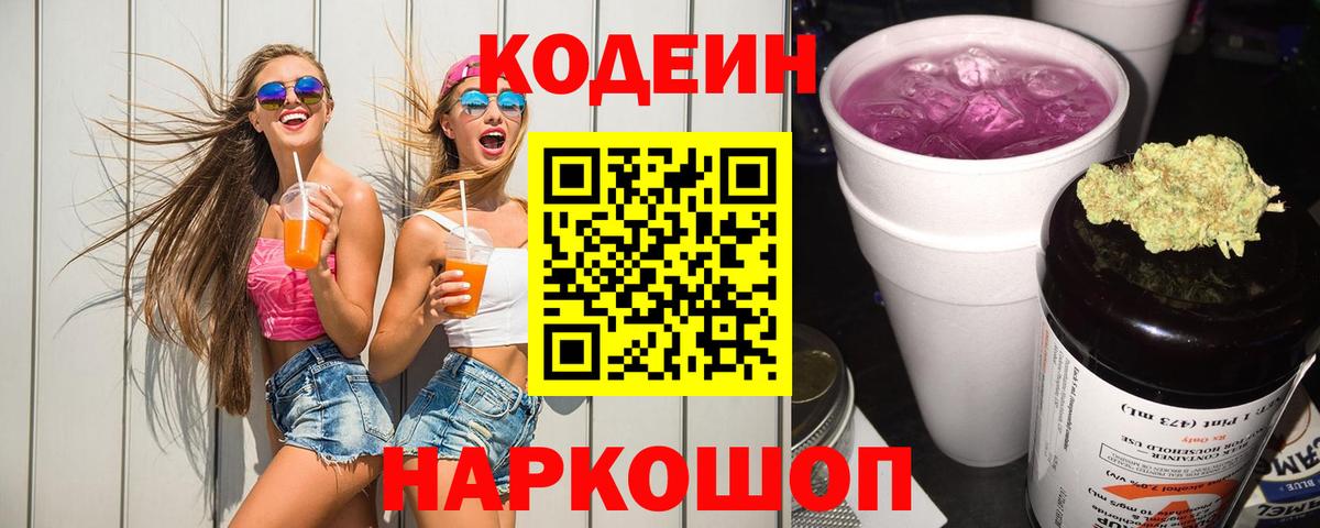 Меф  КОКАИН  Каннабис  Вход с VPN  CBD масло  Бошки Шишки  Гарик  Большой Камень  Альфа ПВП  LSD-25  Мед  Где найти наркотики? 