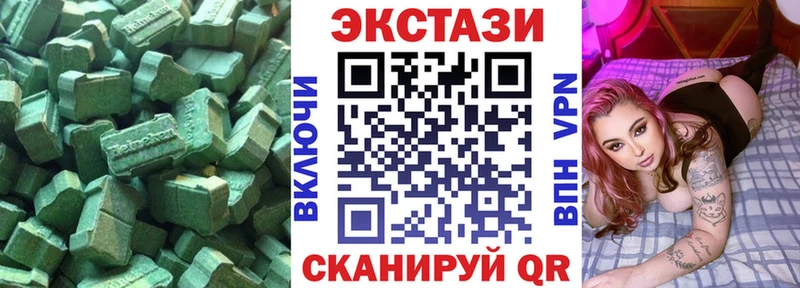 ЭКСТАЗИ диски  Большой Камень 