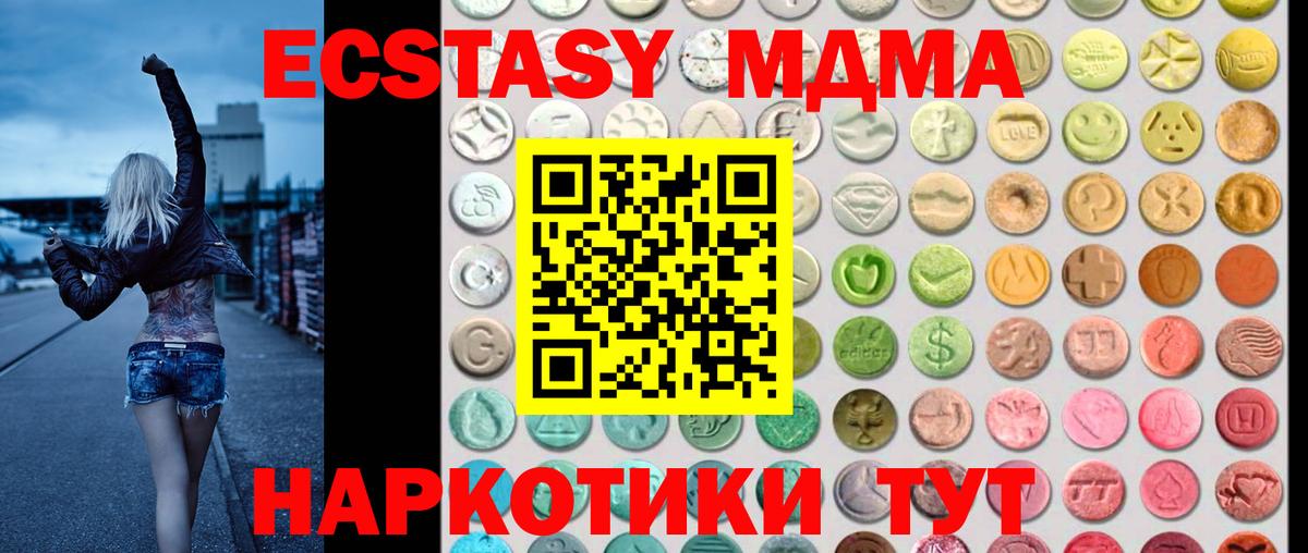 цена   ЭКСТАЗИ бентли  Вход с VPN  Большой Камень  ЭКСТАЗИ 