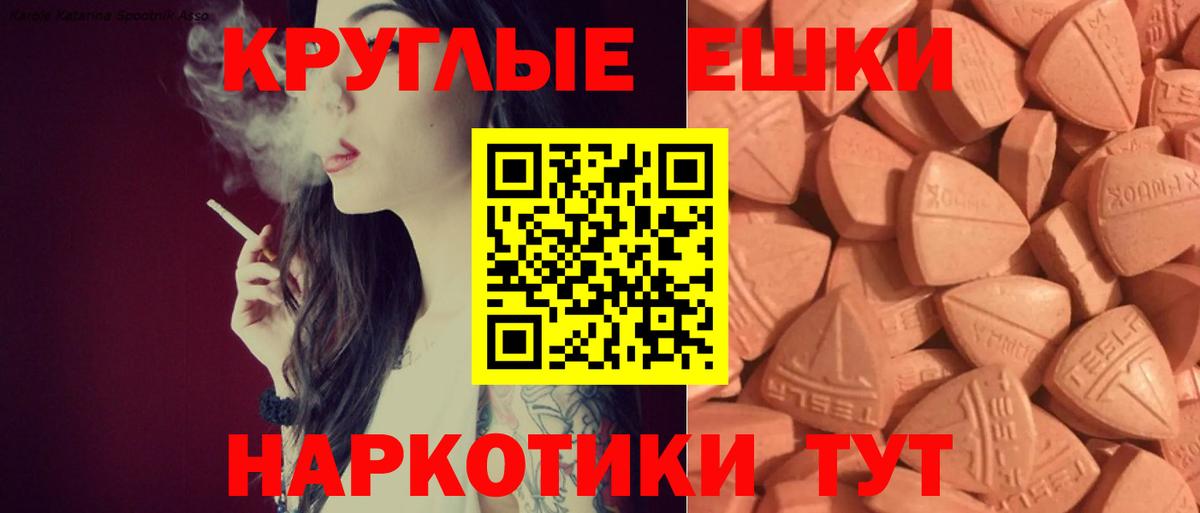 Экстази louis Vuitton Большой Камень