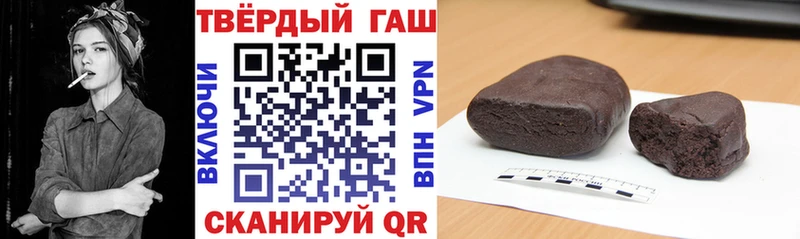 купить закладку Большой Камень ГАШИШ 40% ТГК