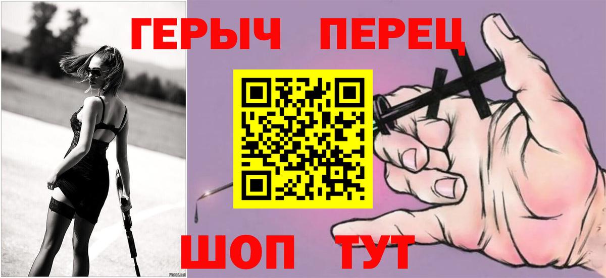 Большой Камень  COCAIN  Кокаин  МДМА  Конопля  Меф   ГАШ 