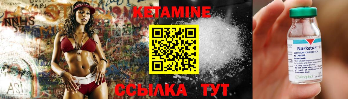 Мефедрон   Большой Камень  Вход с VPN  Кетамин  Гашиш  ГАШИШ  Cocaine  Каннабис 