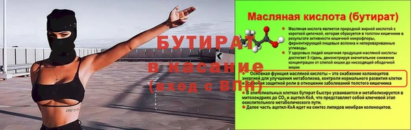 мефедрон VHQ Новозыбков