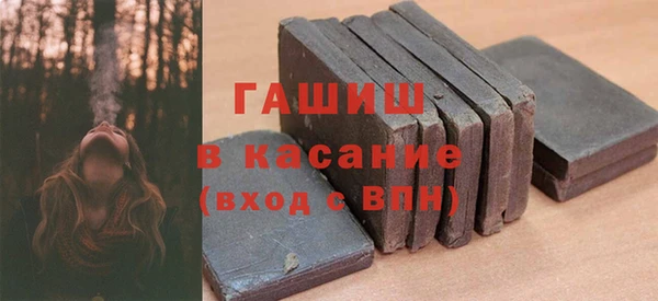 мефедрон VHQ Новозыбков