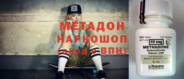 мефедрон VHQ Новозыбков