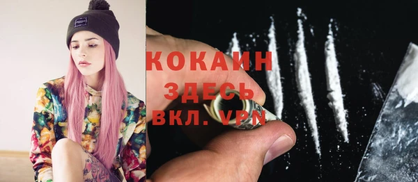 мефедрон VHQ Новозыбков