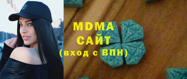 мефедрон VHQ Новозыбков