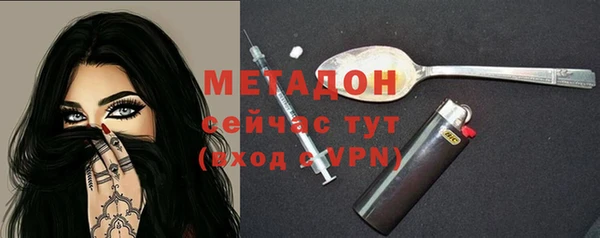 ECSTASY Новокубанск