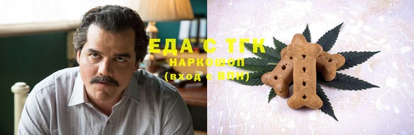 прущая мука Новодвинск