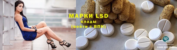 мефедрон VHQ Новозыбков
