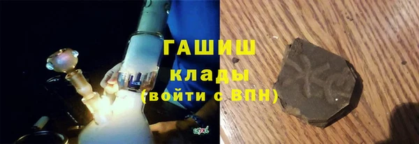 ECSTASY Новокубанск