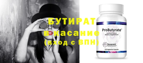 мефедрон VHQ Новозыбков