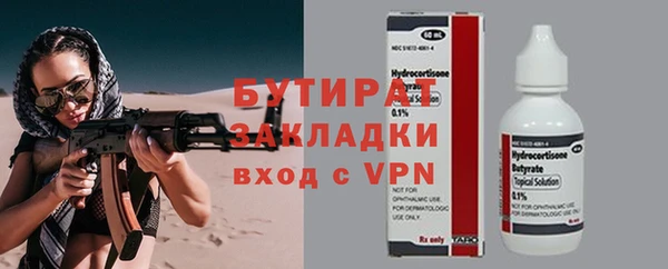 прущая мука Новодвинск