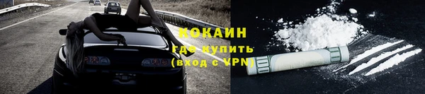 ECSTASY Новокубанск