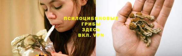 мефедрон VHQ Новозыбков