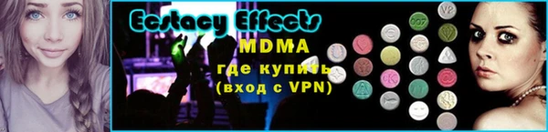 прущая мука Новодвинск