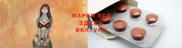 мефедрон VHQ Новозыбков