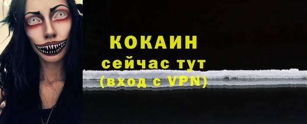 мефедрон VHQ Новозыбков