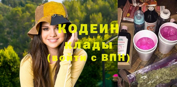 мефедрон VHQ Новозыбков
