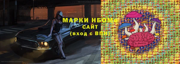 ECSTASY Новокубанск