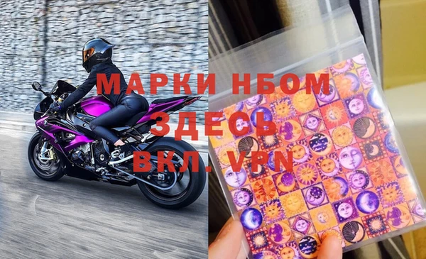 мефедрон VHQ Новозыбков