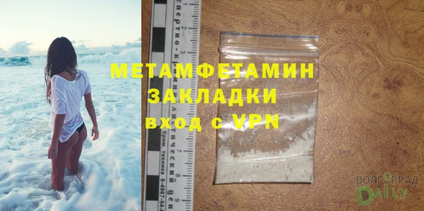 MESCALINE Гусиноозёрск