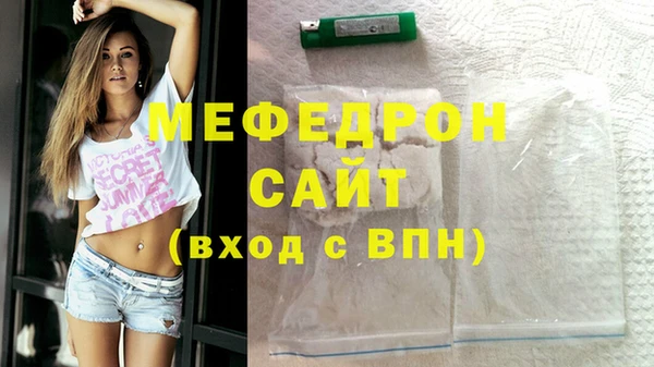 прущая мука Новодвинск
