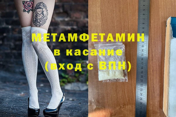 ECSTASY Новокубанск