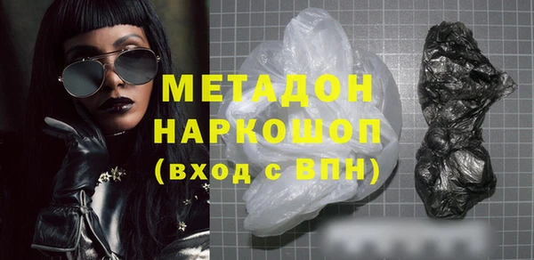 ECSTASY Новокубанск