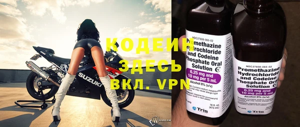 ECSTASY Новокубанск