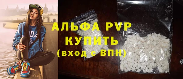 мефедрон VHQ Новозыбков