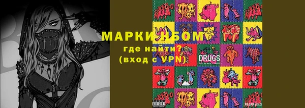 марки nbome Гусь-Хрустальный