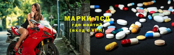 мефедрон VHQ Новозыбков