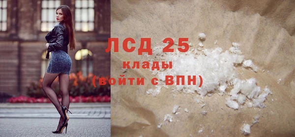 ECSTASY Новокубанск