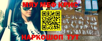 каннабис Балашиха