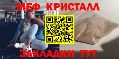 дистиллят марихуана Балаково