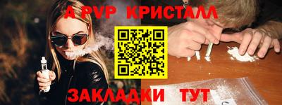 дистиллят марихуана Балаково