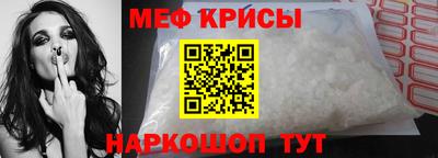 прущая мука Балаково