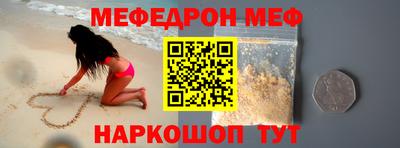 прущая мука Балаково