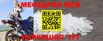 прущая мука Балаково