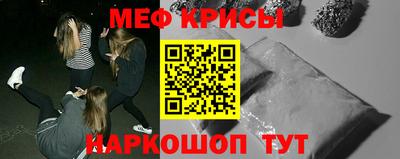 каннабис Балашиха